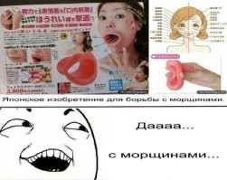 17 причудливых ситуаций из Японии, которые местные даже не заметят