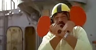 Намешалось