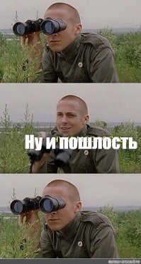 В Ростове мужчина разогнал бесцеремонных девиц, которые вечером разделись на детской площадке
