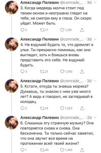 Смешные картинки с комментариями из социальных сетей