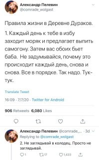 Смешные картинки с комментариями из социальных сетей