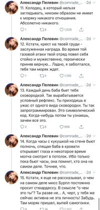 Смешные картинки с комментариями из социальных сетей