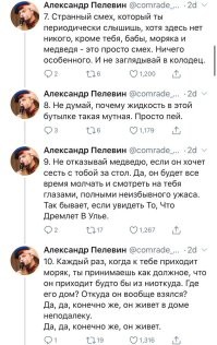 Смешные картинки с комментариями из социальных сетей