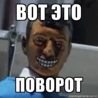 Лютейшего разочарования пост