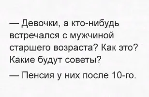 "Муж старше на 20 лет": супруги рассказали о том, как им живётся с большой разницей в возрасте