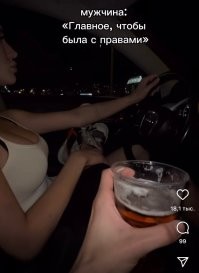 Когда получила права: взаимоотношения представительниц слабого пола и авто
