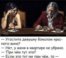 Комментарии и картинки из соцсетей. Свежак за 27 сентября