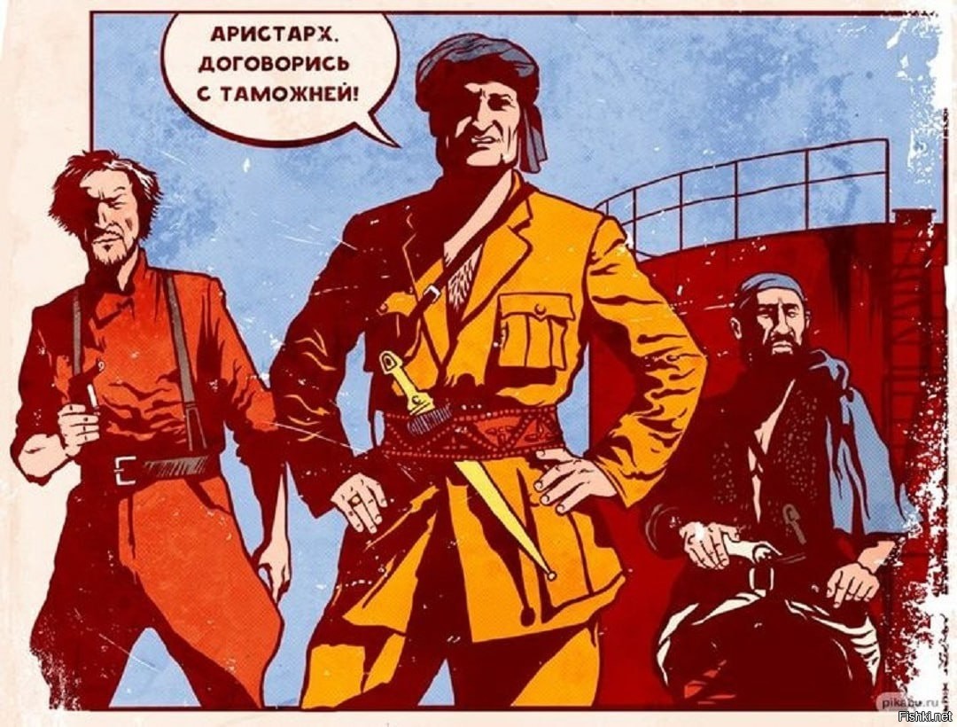 Давай мы не будем договариваться. Договорись с таможней. Абдулла договорись с таможней. Таможня договоримся белое солнце пустыни.