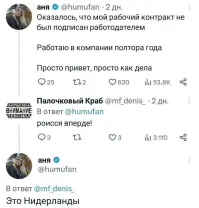 Вечно хохол обсирается.