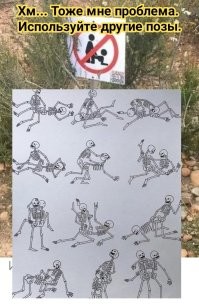 Лютейшего разочарования пост