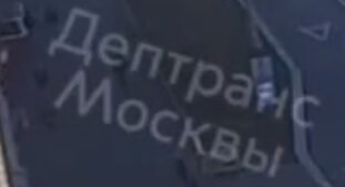 Чтобы этому Дептрансу повылазило, аж в глазах рябит!