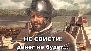 Учёные воссоздали звук ацтекского свистка смерти