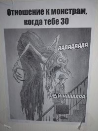 Учёные воссоздали звук ацтекского свистка смерти