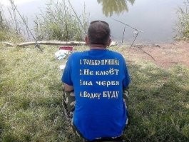 Кто как рыбачит и почему