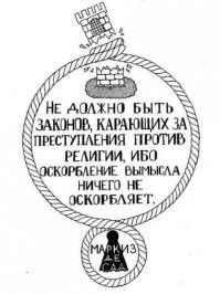 В Москве задержали, а потом отпустили пикетчика с плакатом против Кадырова