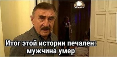 Наглядно показано почему нельзя наступать на рыбу-камень