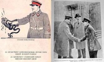 В Орле откопали уникальный бюст "кровавого карлика" Николая Ежова