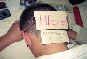 15 загадочных фото, на которых люди делают нечто нелогичное и хочется спросить "Ну зачем?"