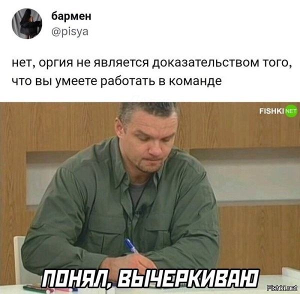 - Вы обвиняетесь в групповом изнасиловании.
- Я? Нет.
- Группа пострадавших, войдите.