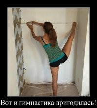 Вот это растяжка: девушки из соцсетей, которые круто удивили