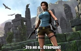 Ничего не нашли, потому, что ничего и не было.