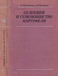 А за сжигание учебника чего могло бы быть....