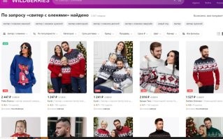Да такие лет 10 назад опять активно начали продаваться Да и до сих пор легко найти на любой помойке типа вайлдберис.