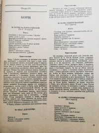 Немного отличается от канона:
