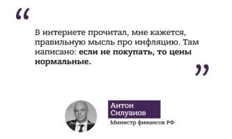 Путин потребовал остановить цены на бензин и дизель