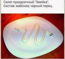 Муж приготовил: шедевры подачи блюд от любимых и для любимых