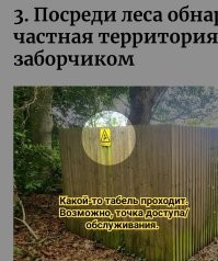 15 загадочных фото, на которых люди делают нечто нелогичное и хочется спросить "Ну зачем?"