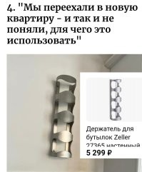 15 загадочных фото, на которых люди делают нечто нелогичное и хочется спросить "Ну зачем?"