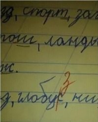ФотоВсячина