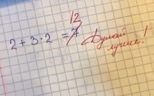 ФотоВсячина