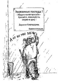 ФотоВсячина