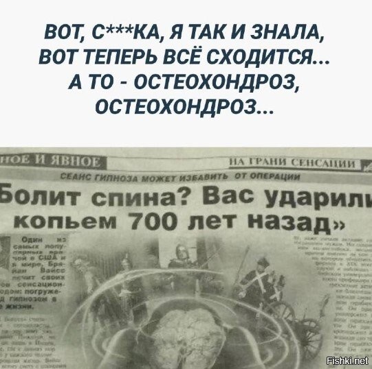 Получается, западных лидеров с Зеленским 40000 лет назад дубиной по башке охреначили?