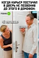 Актуалочка.