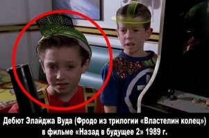 Заголовок: "15 известных актеров..."
Из 15 только 7 знаю.
Остальные, я так понял, "известны" только на Западе в определённых кругах:
Майло Вентимилья, Меган Маркл, Тройэн Беллисарио, Шейн Харпер, Реге-Жан Пейдж, Джулианна Хаф, Дерек Хаф, Том Акерли.
По крайней мере, как киноман, я впервые их увидел и прочёл о них.
А вот этих, автор почему-то не посчитал известными: