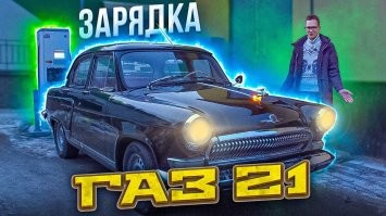 Напомнило питерскую историю про электроволгу.