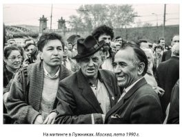 Интересные фотографии 1990 -х