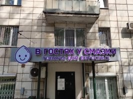 ФотоВсячина