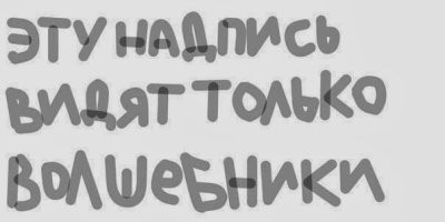 "Как она отражается?": девушки пытаются разгадать волшебство зеркала, но тщетно