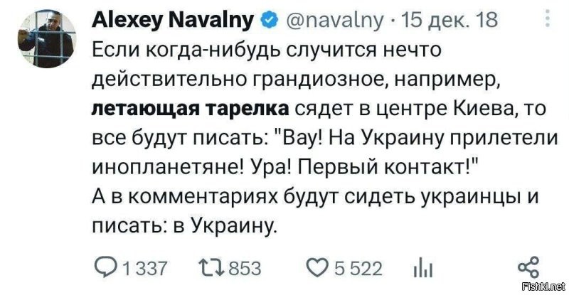 даже навальный в свое время выдал базу