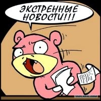 Россия 1 показала Элблонг вместо Калининграда