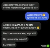 У этой дешёвой пзды нет даже 130 рублей?