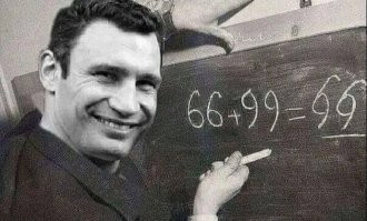 Страшное недоразумение или мастер отмазок