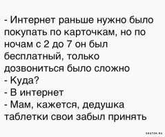 Интересные фотографии 1990 -х