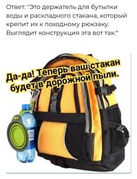 12 странных вещей, о предназначении которых многие задумались