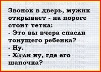 Я второй раз плавал до катамарана за ботинком, который слетел у ребенка. 
...