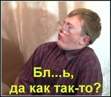 И всё натуральное